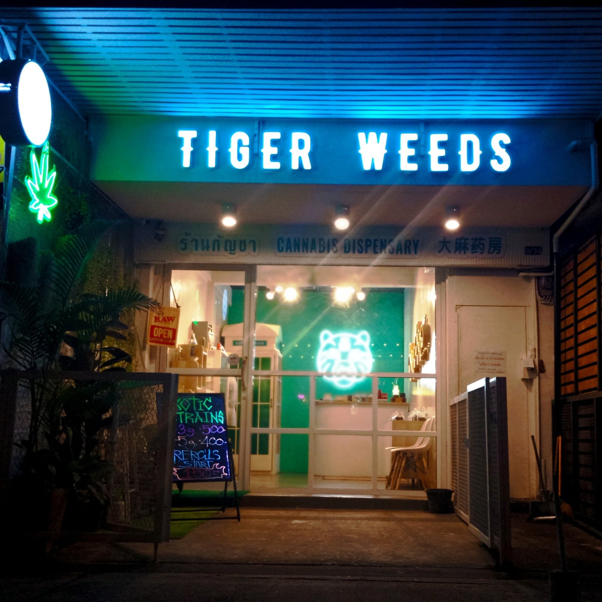 Tiger Weeds