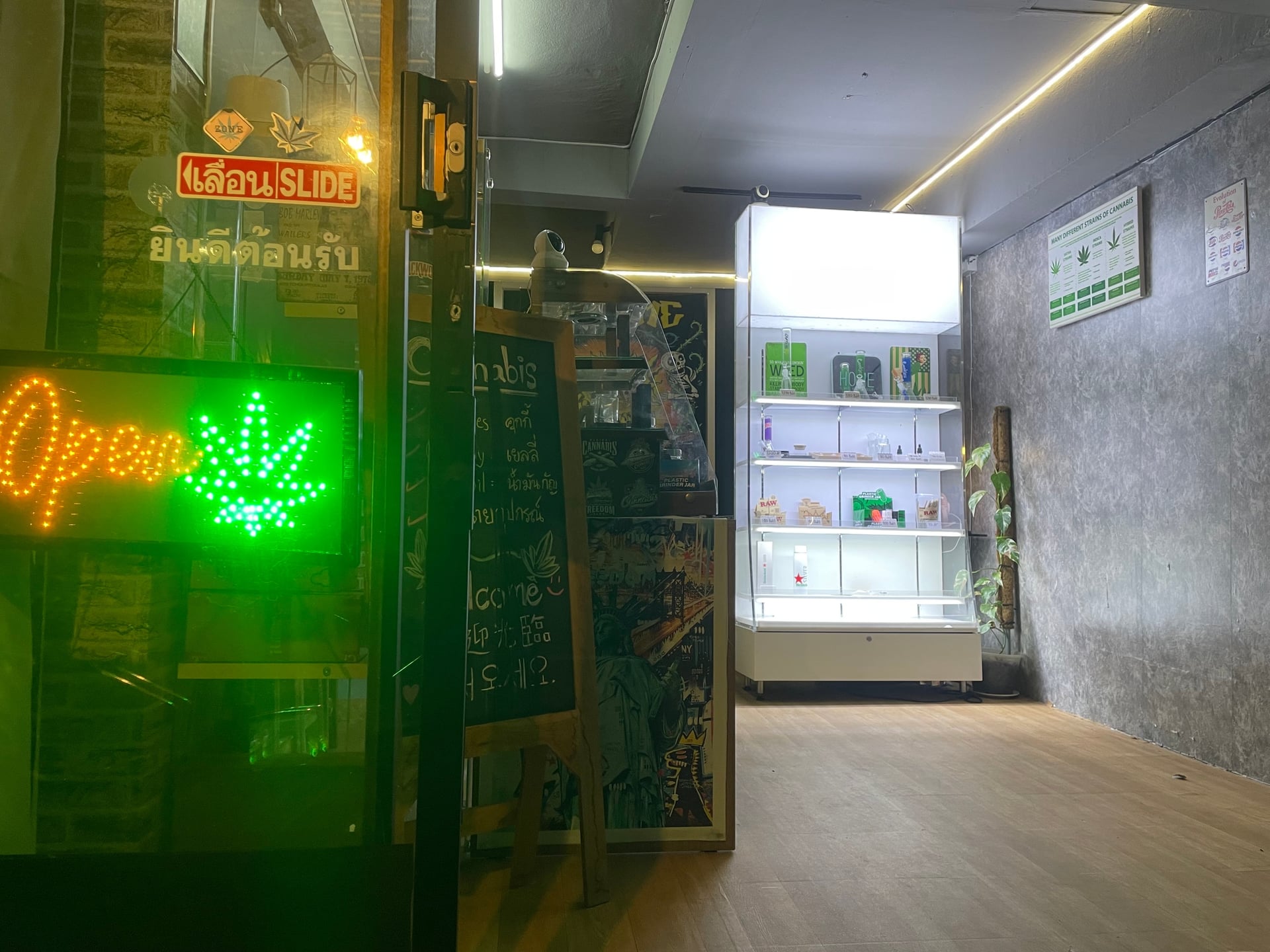 Cosmos Cannabis