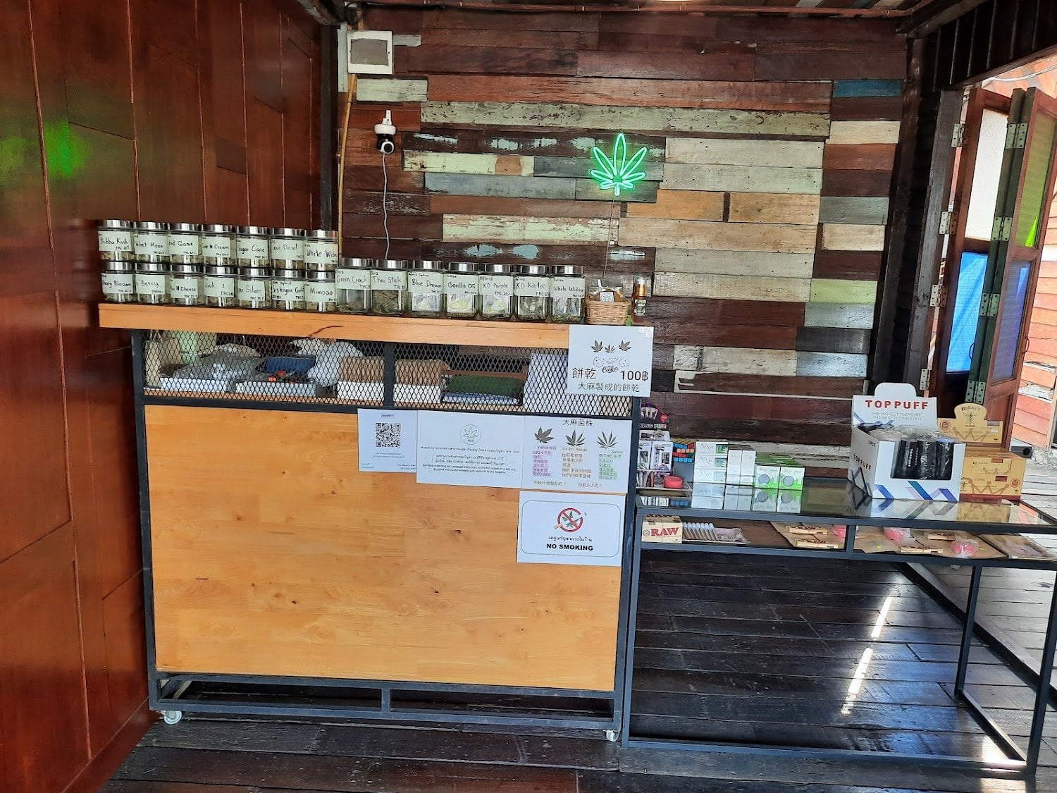 HLC HeavenLandCannabis Floating Market