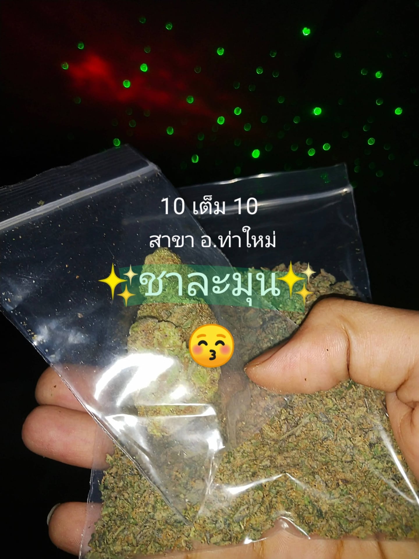 Chalamoon Cannabis