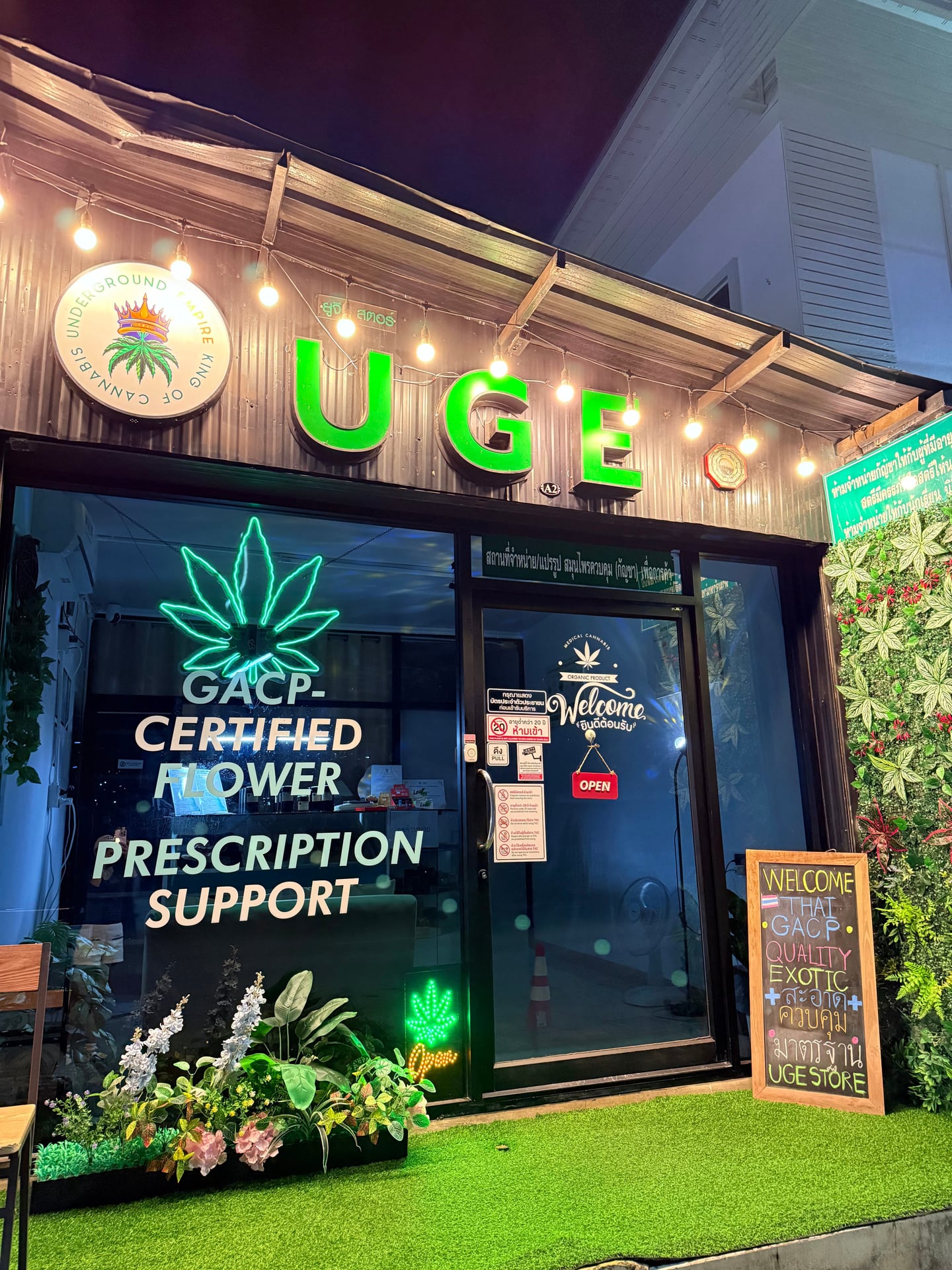 Uge Store