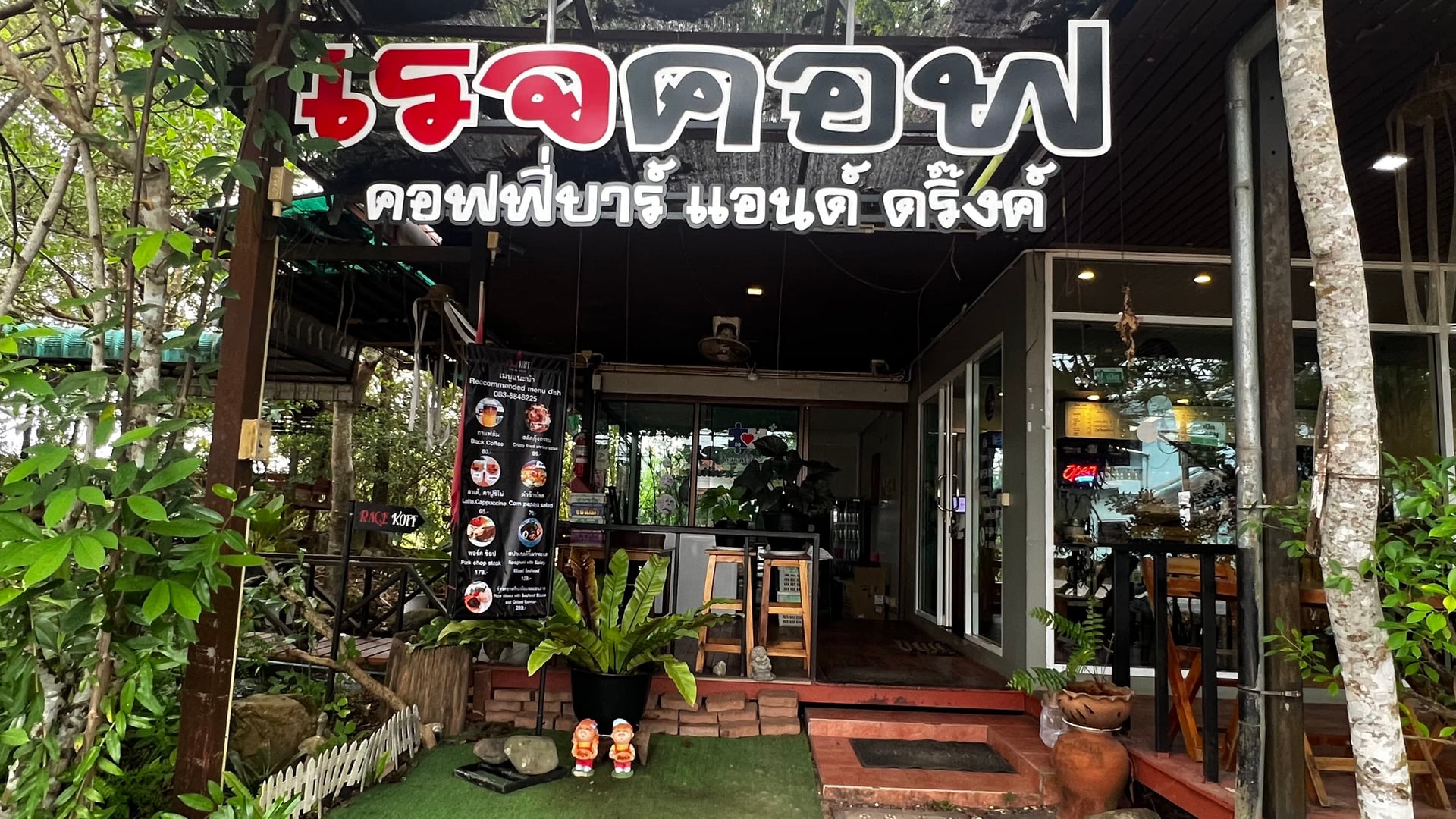 KongLeang Rasta Cafe'