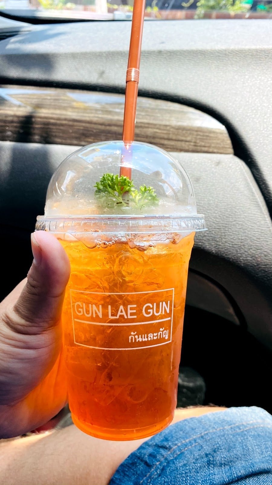 Gun Lae Gun