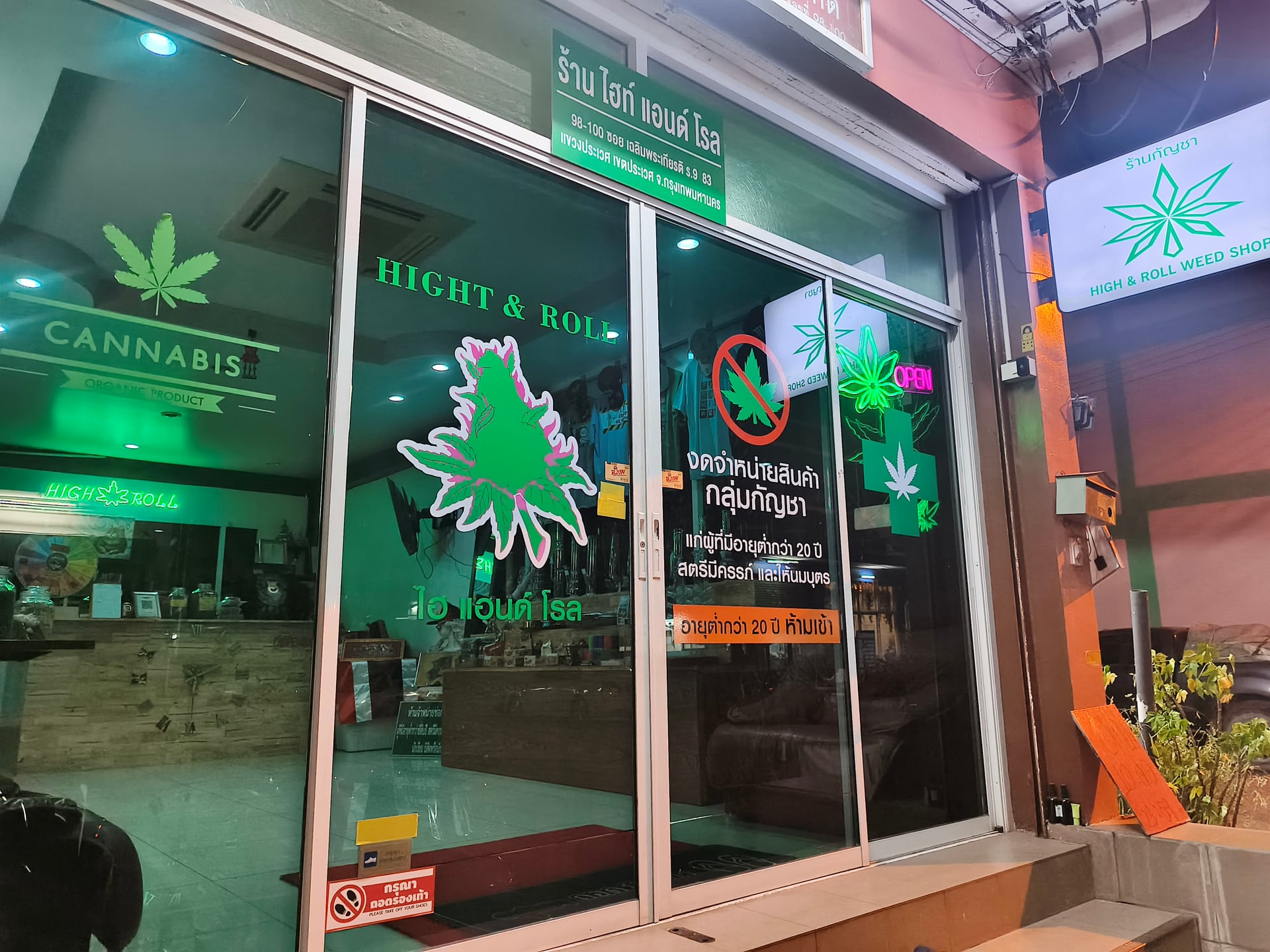 HIGH & ROLL WEED SHOP .