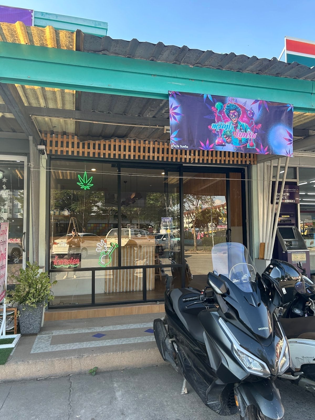 Lamphun High