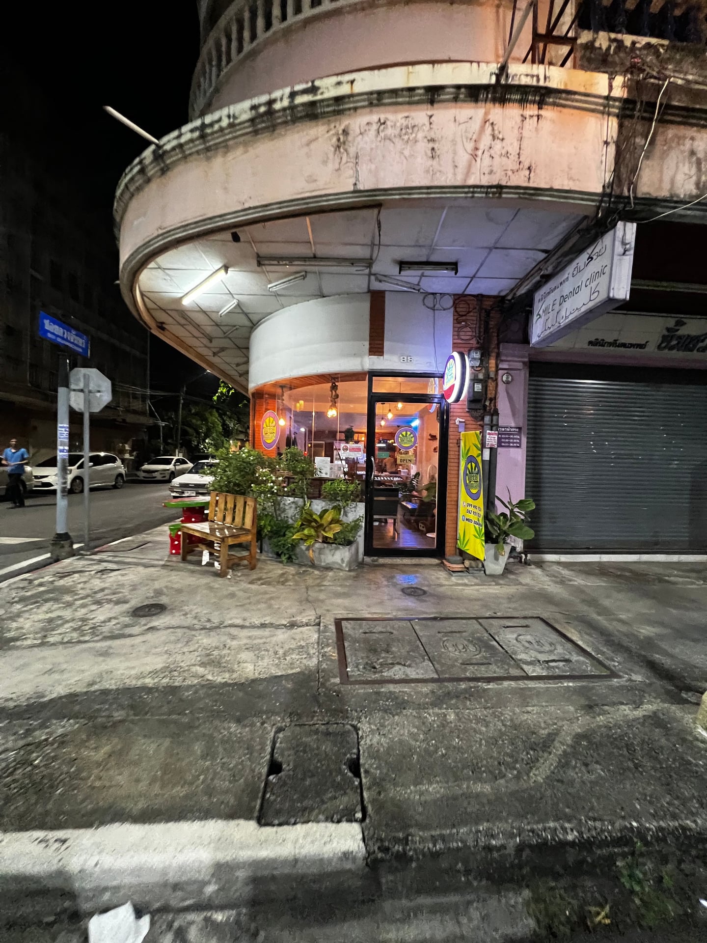 KoTuk