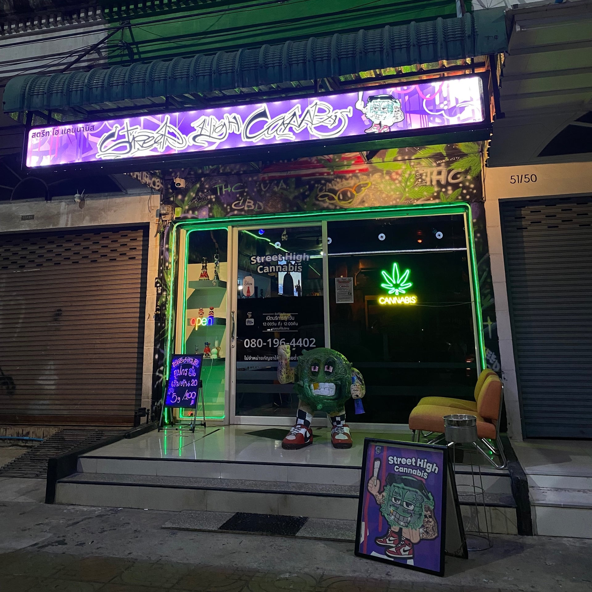 Street High Cannabis