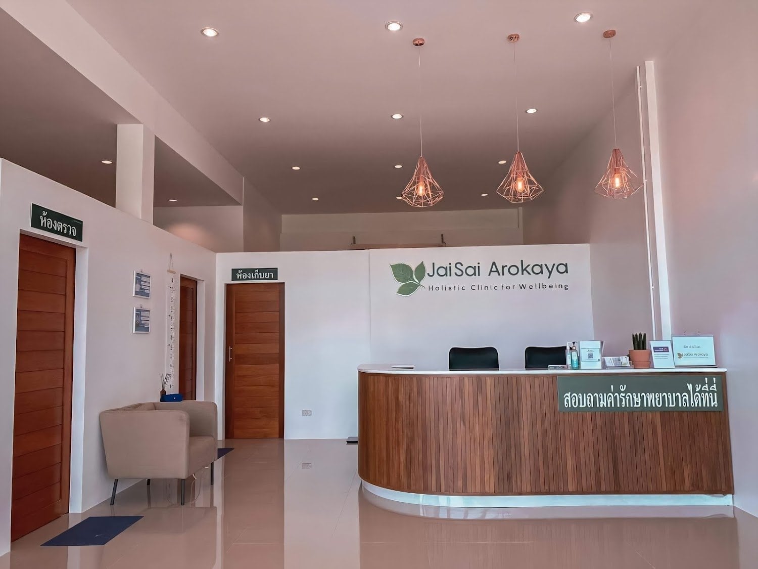 Lowlands Cannabis Brokers