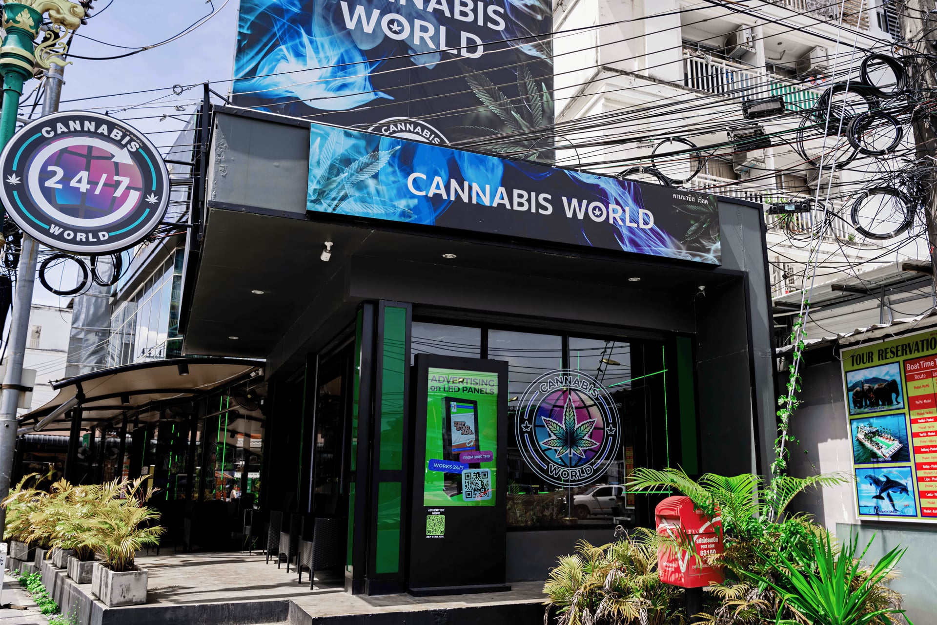 Cannabis World