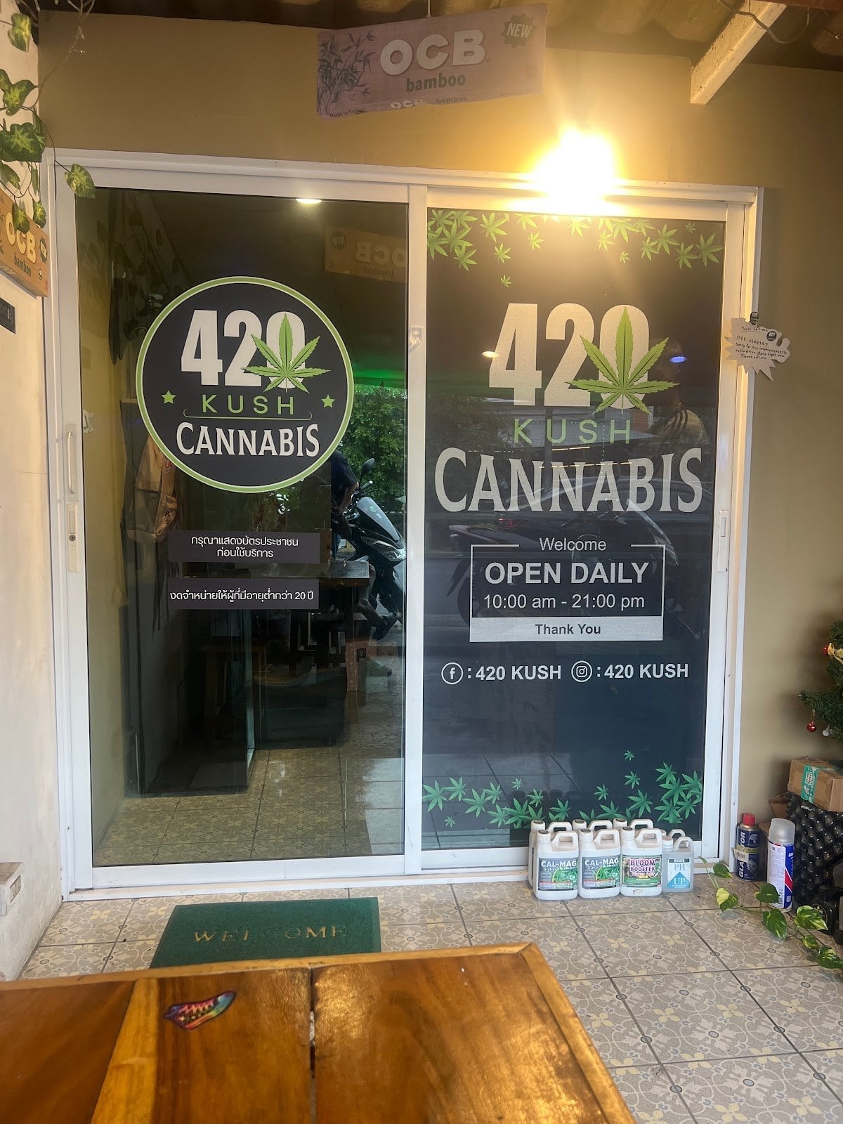 420 Kush