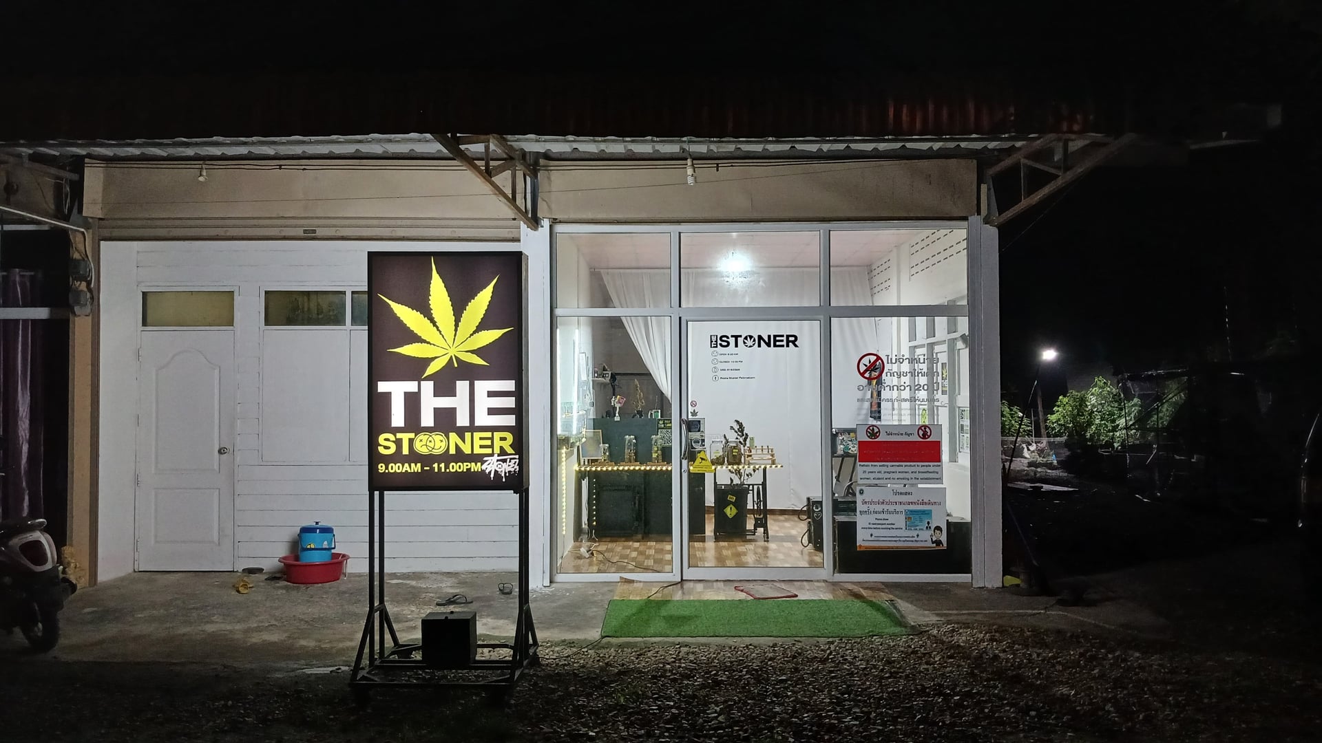 The Stoner