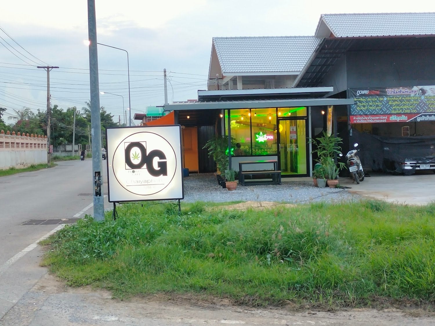 O.G Flowers Café