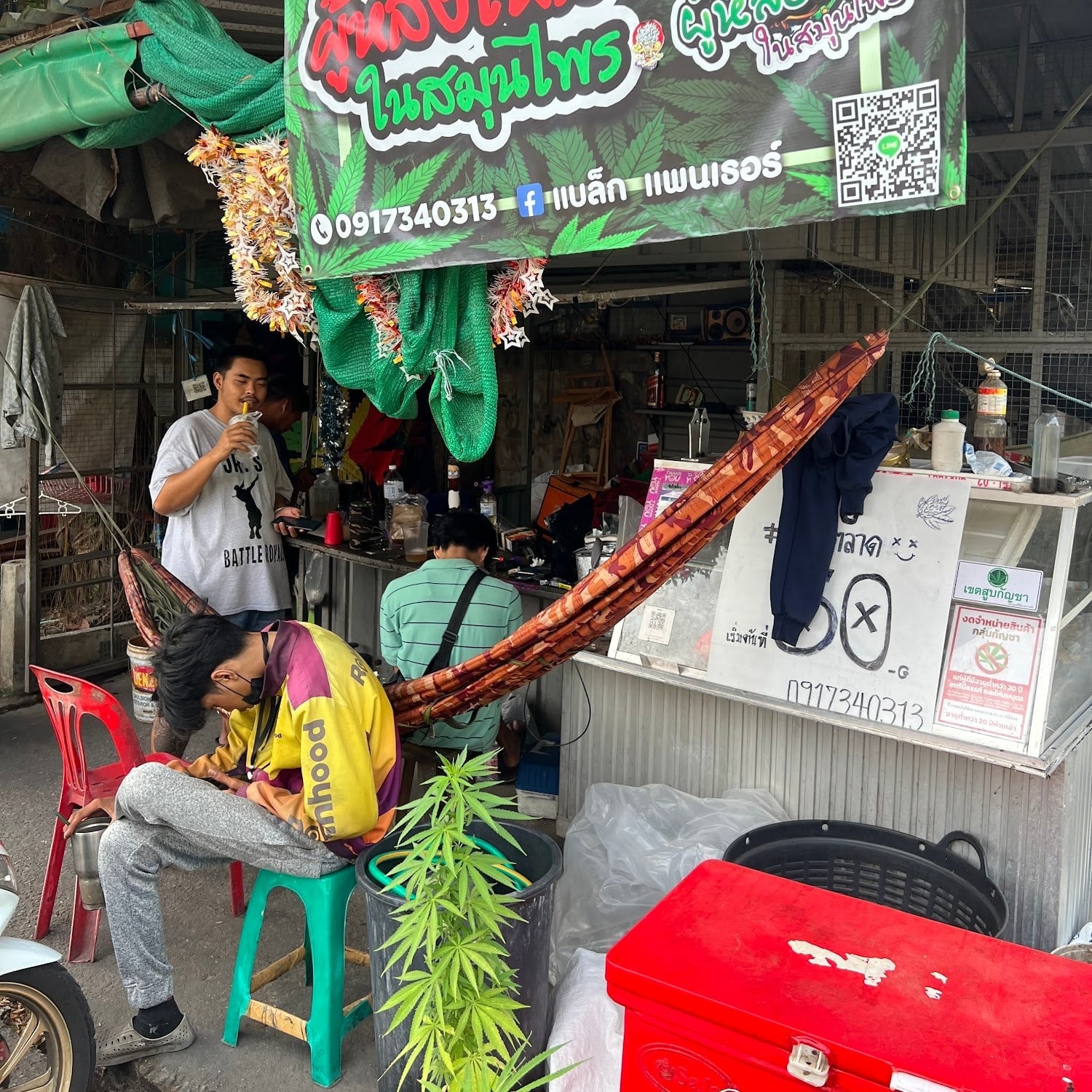 Phu Hlng Hil Ni Smunphir