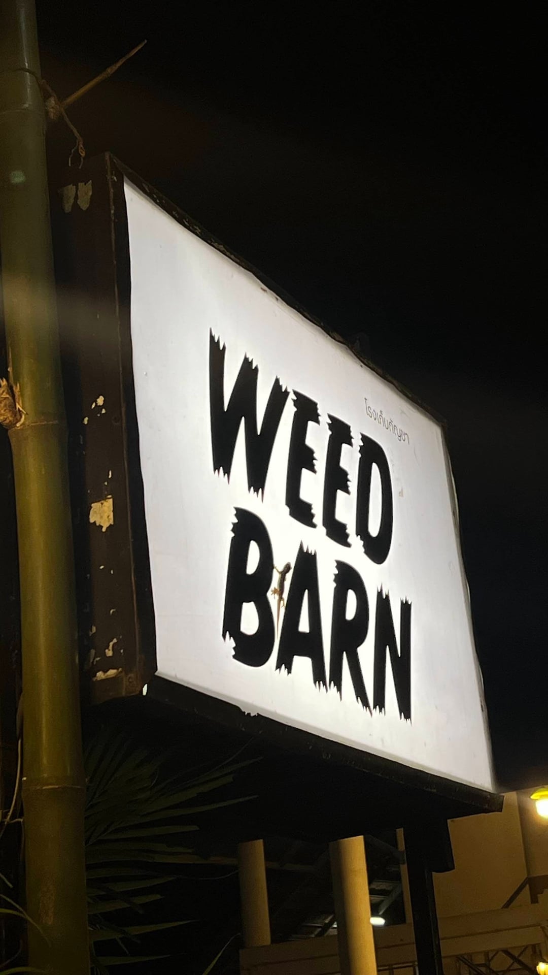Weed Barn