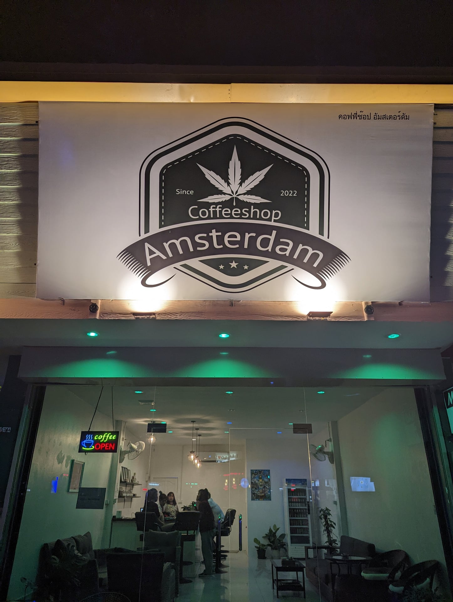 Coffeeshop Amsterdam No.3