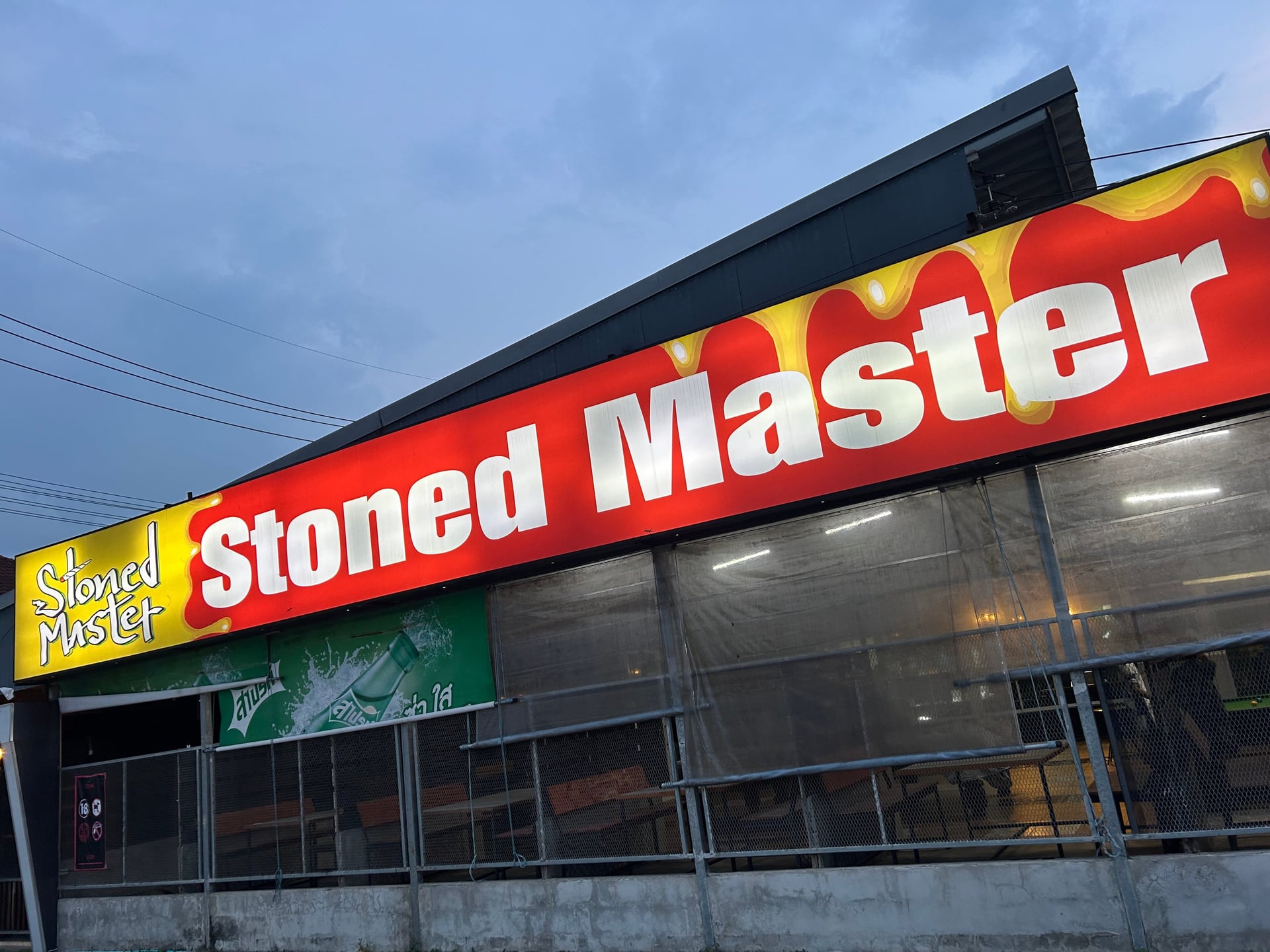 Stoned Master