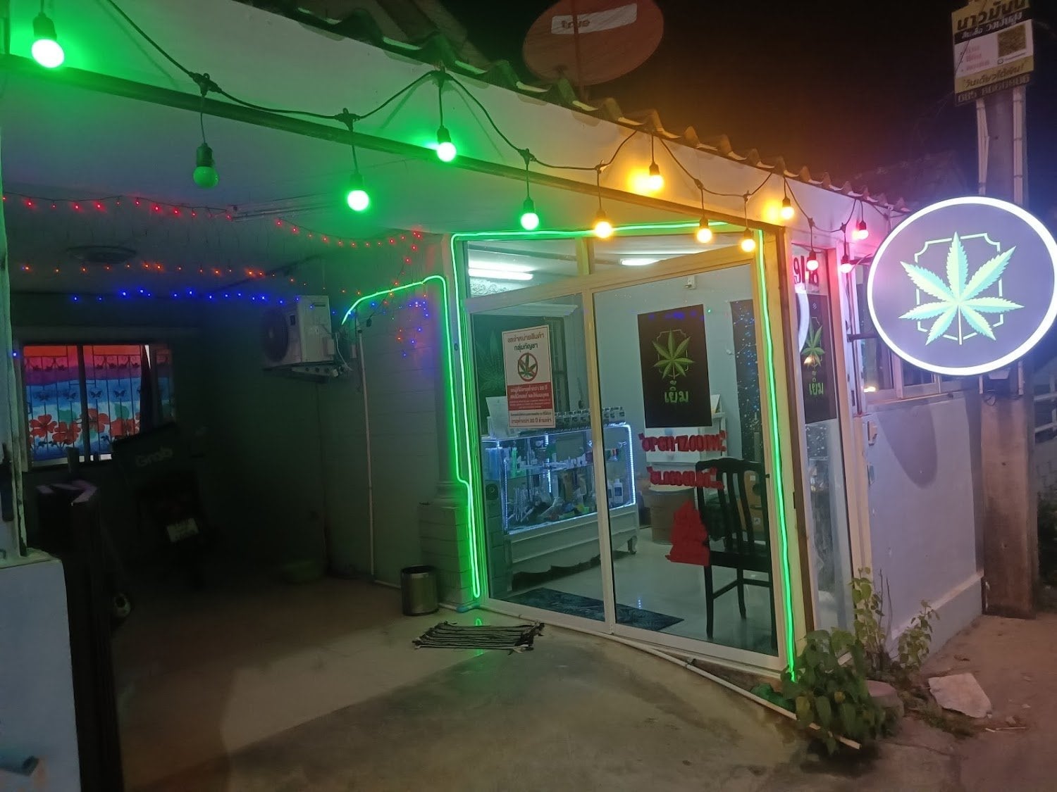 Yerm Rayong