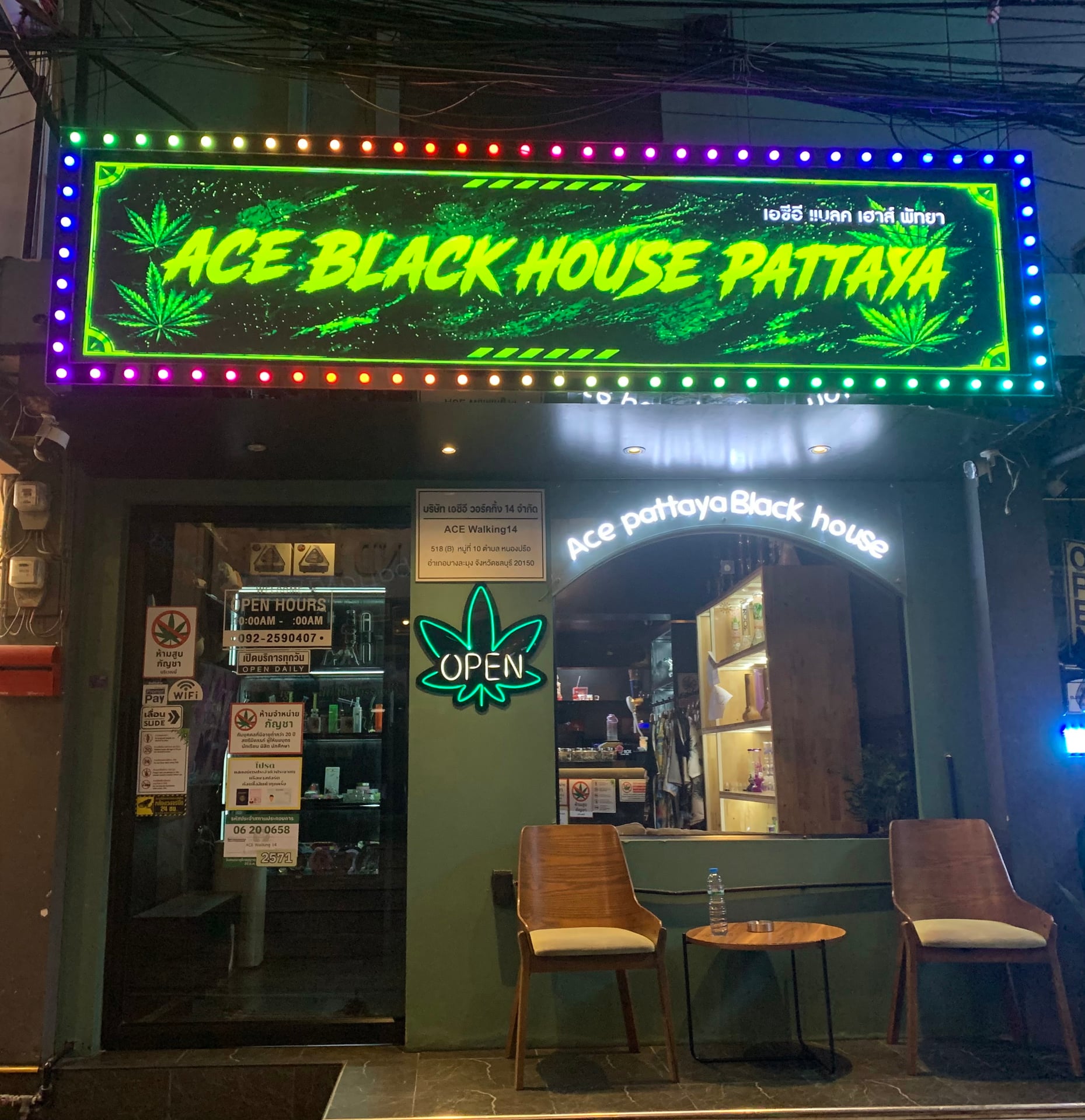 ACE GREEN HOUSE PATTAYA