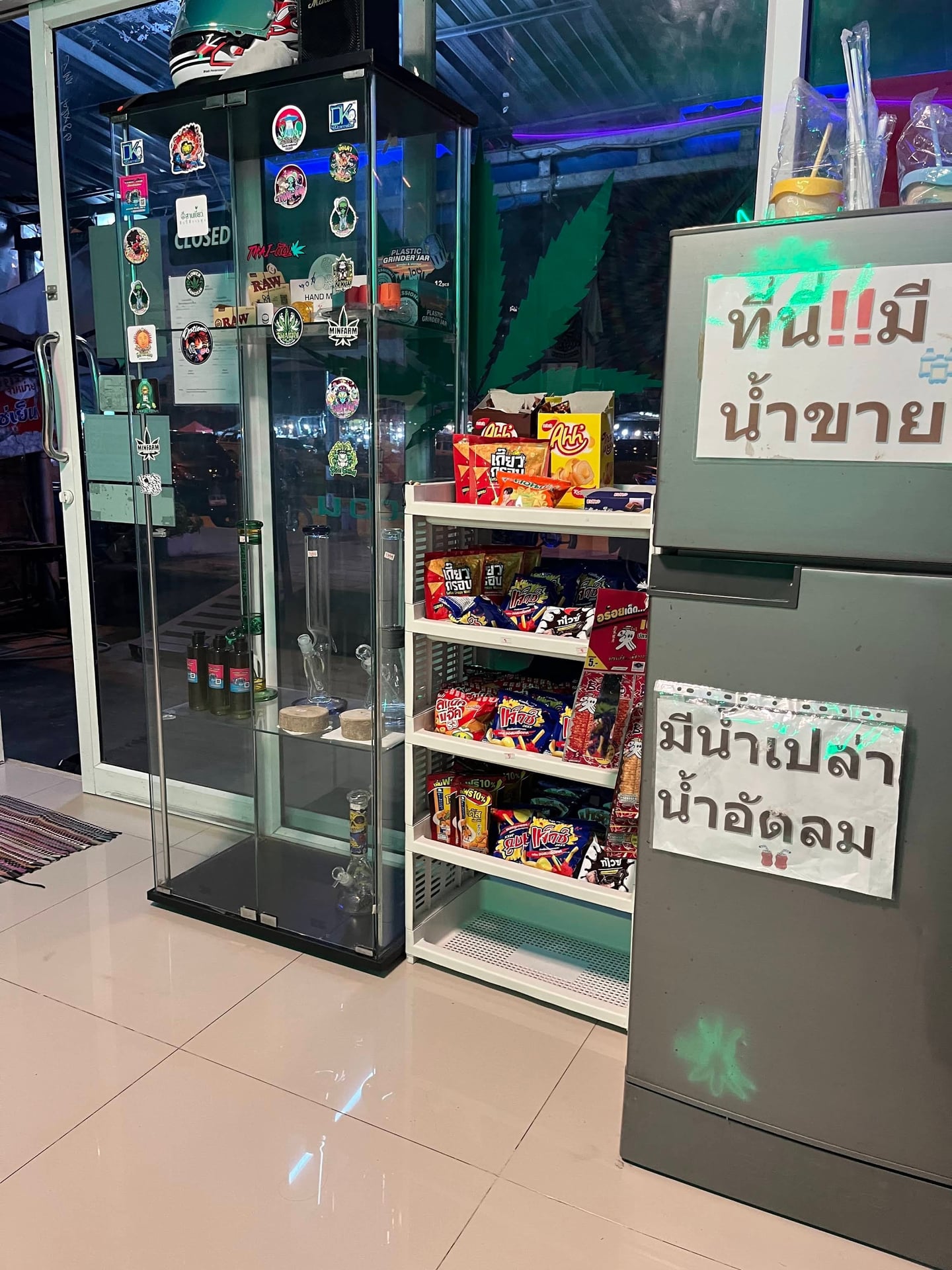 Thai