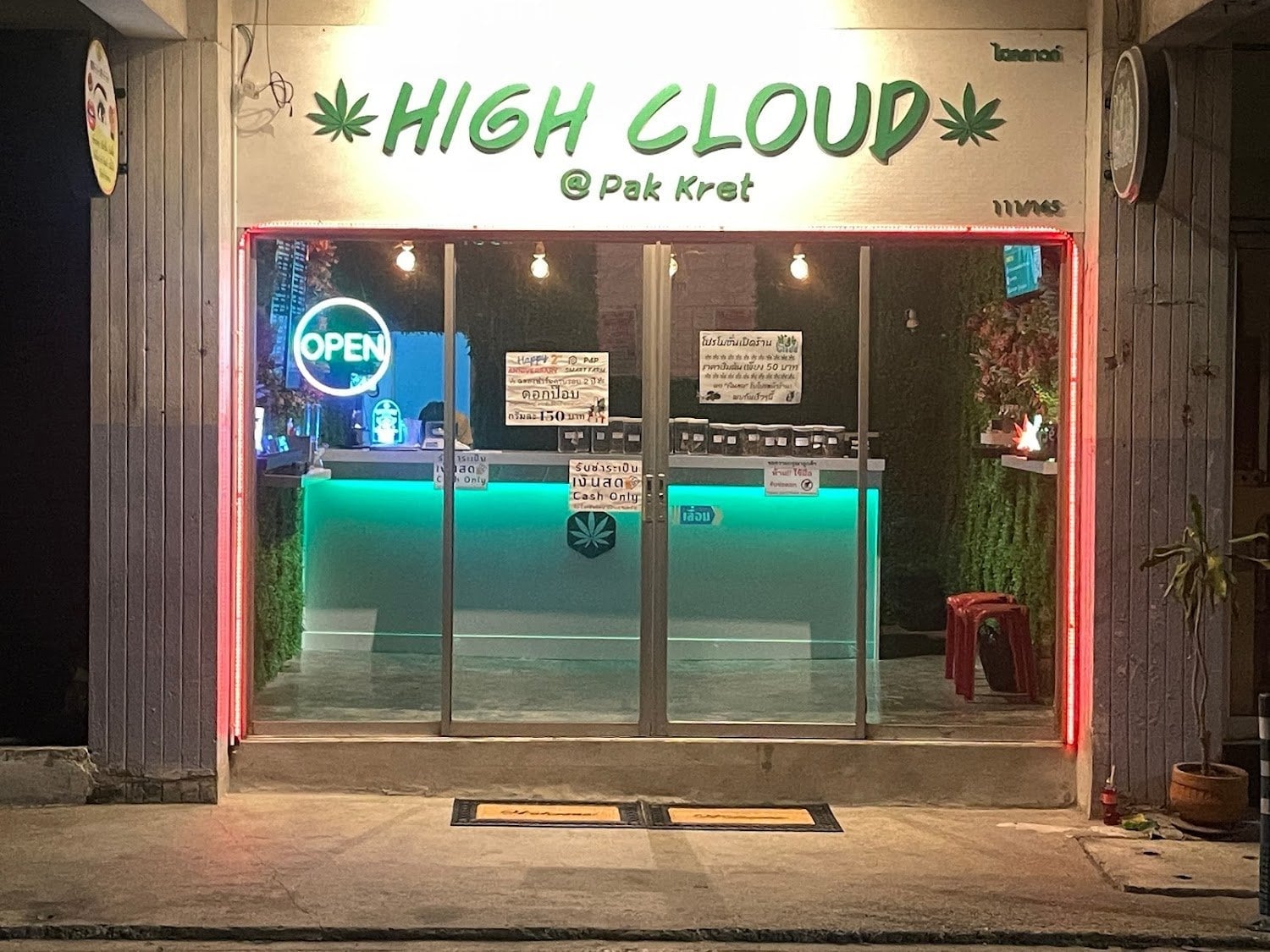 High Cloud Pak Kret