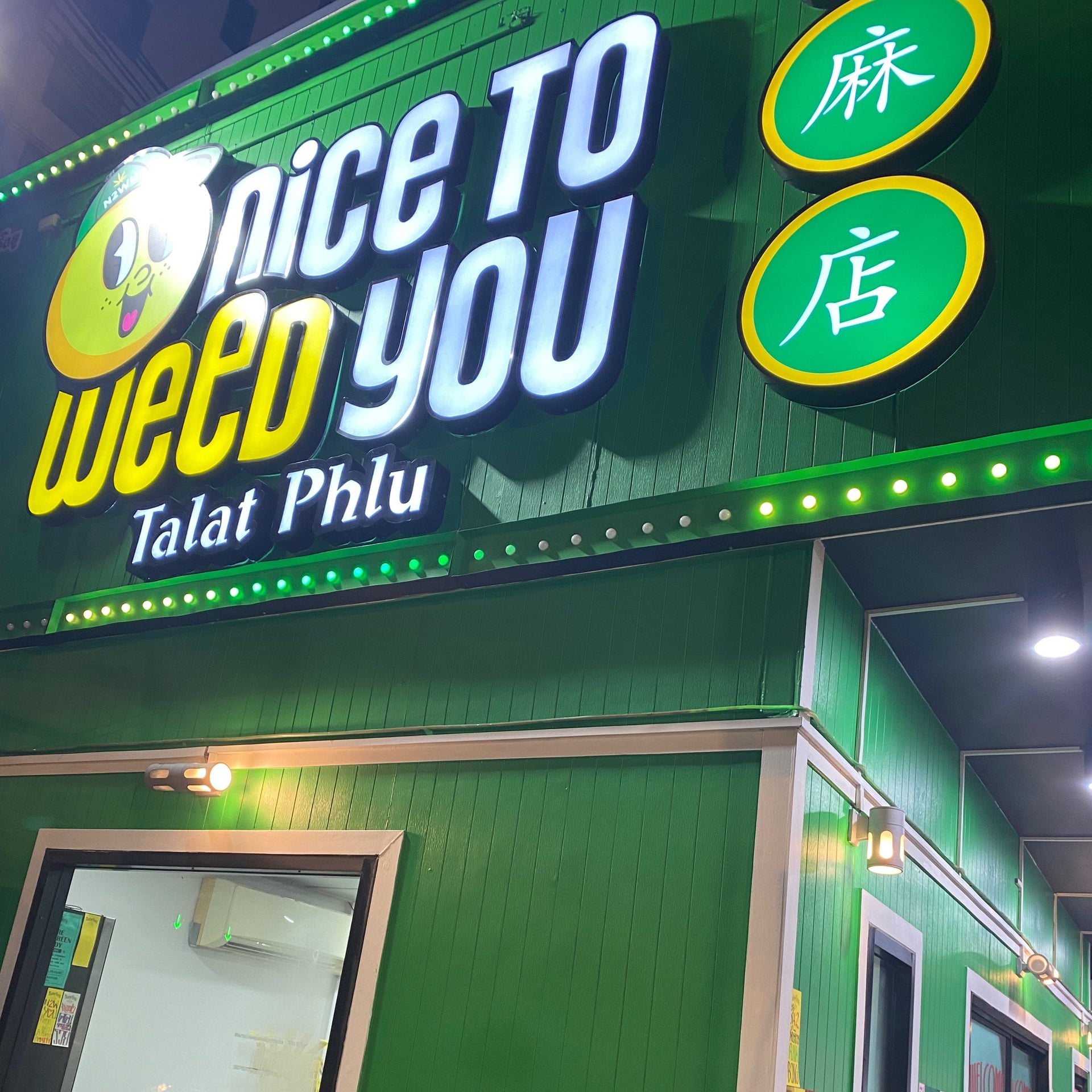 Nicetoweedyou