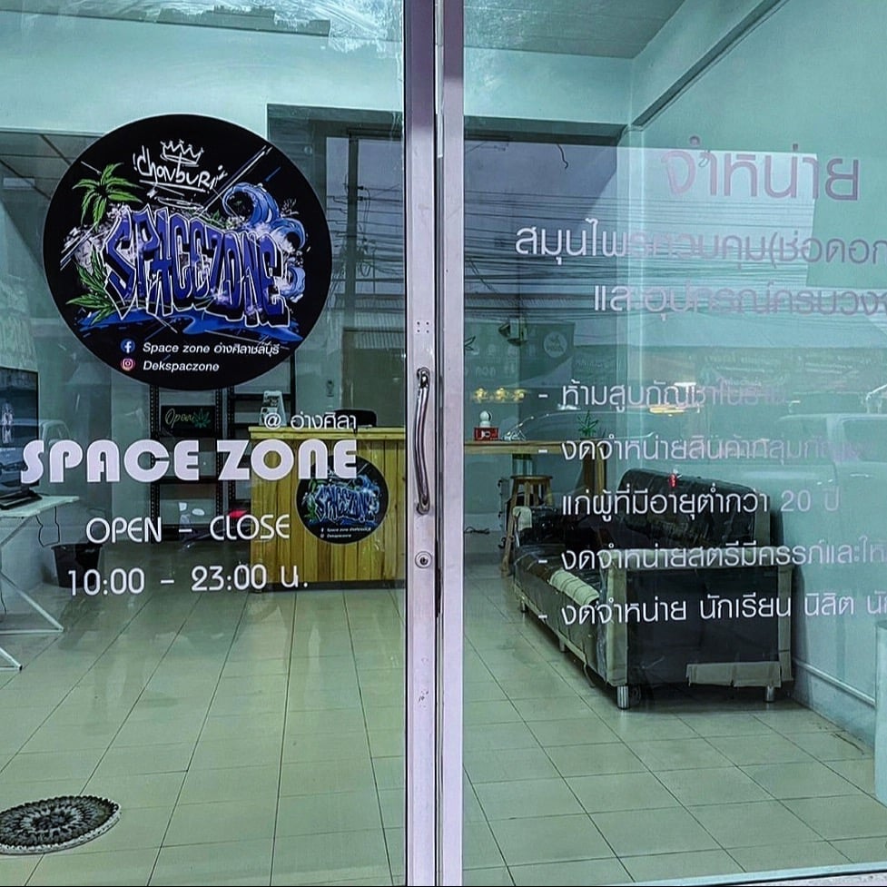 Space Zone