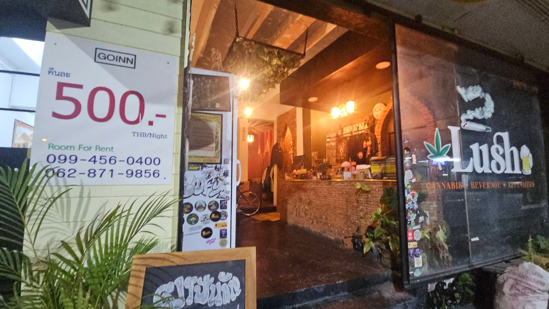 Lush Bar