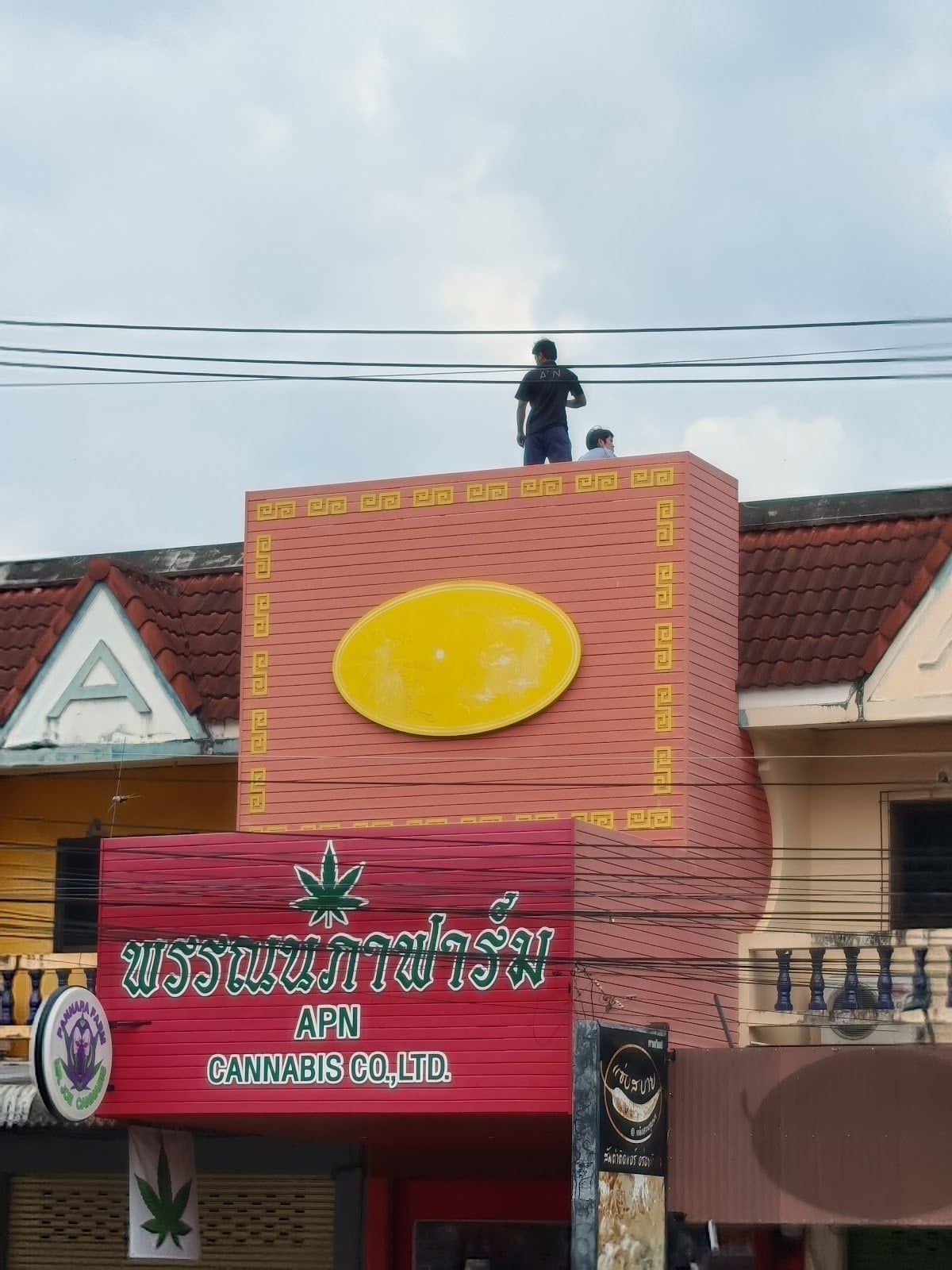 Pannapar Farm