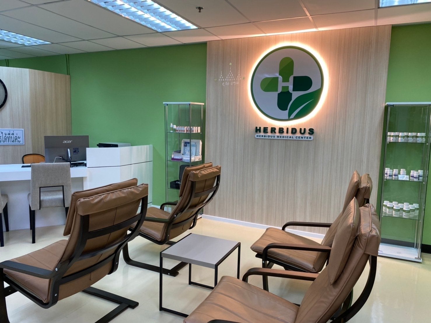 Herbidus Medical Center