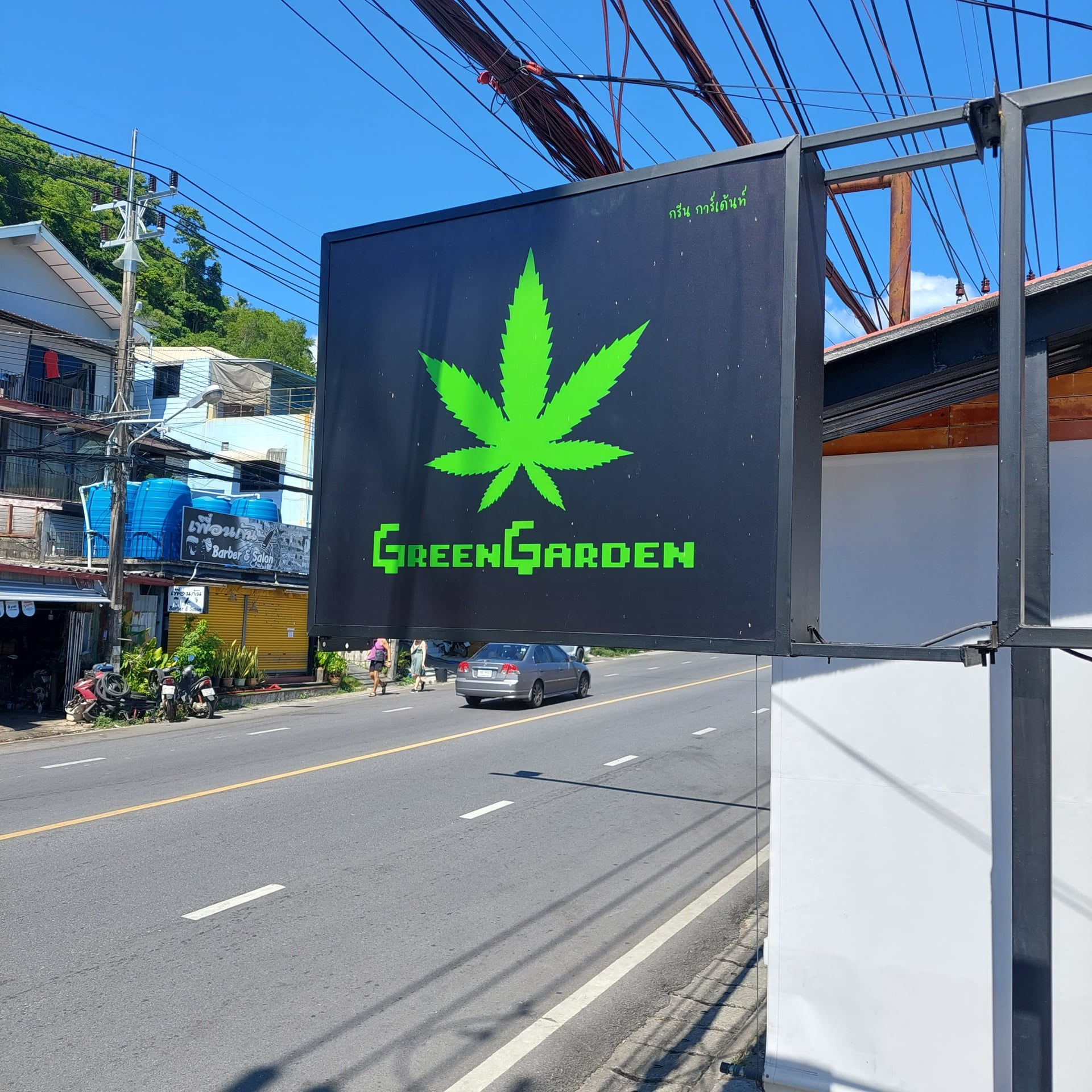 Green Garden Kata