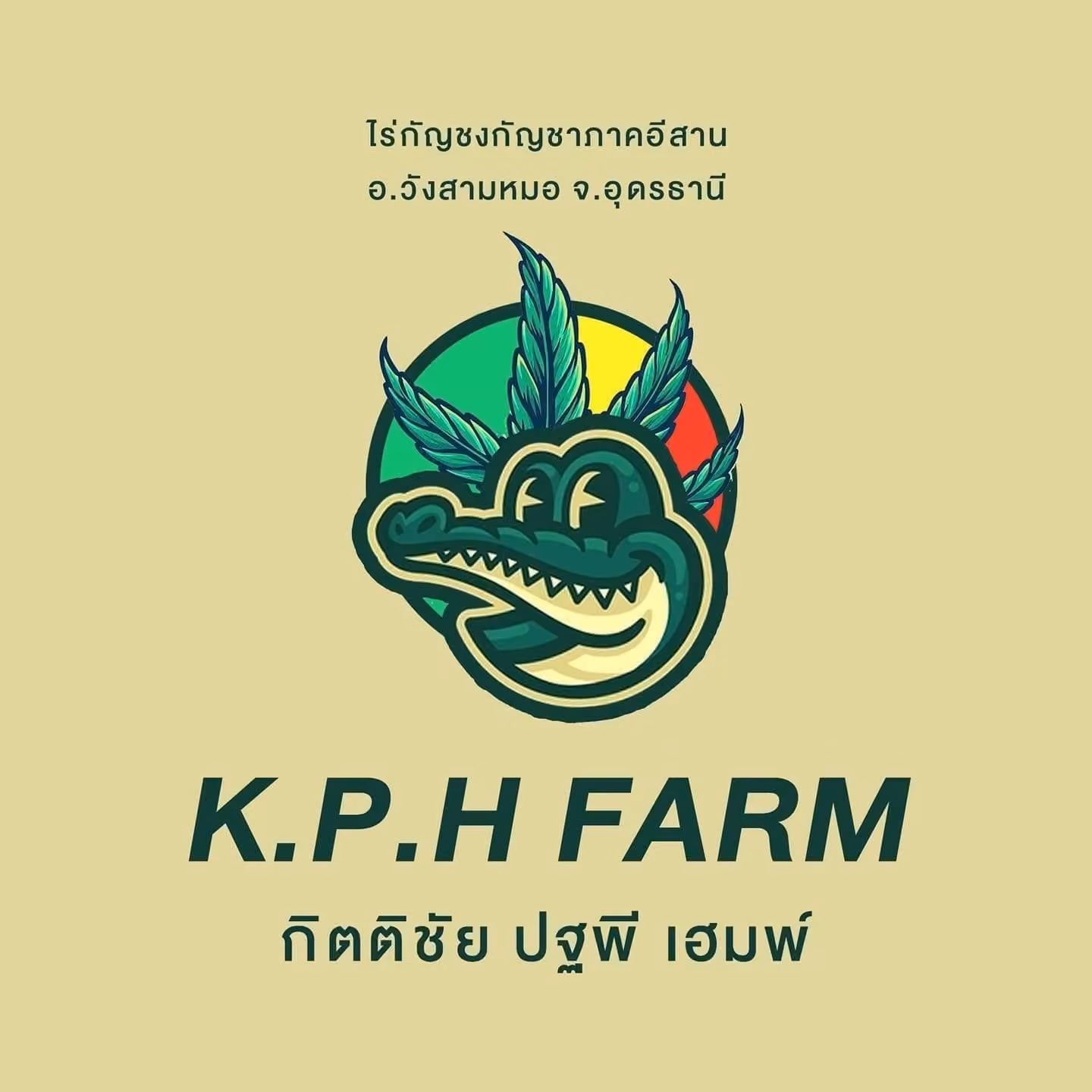 Cannabis Social Club Kph Farm v Udon Thani logo