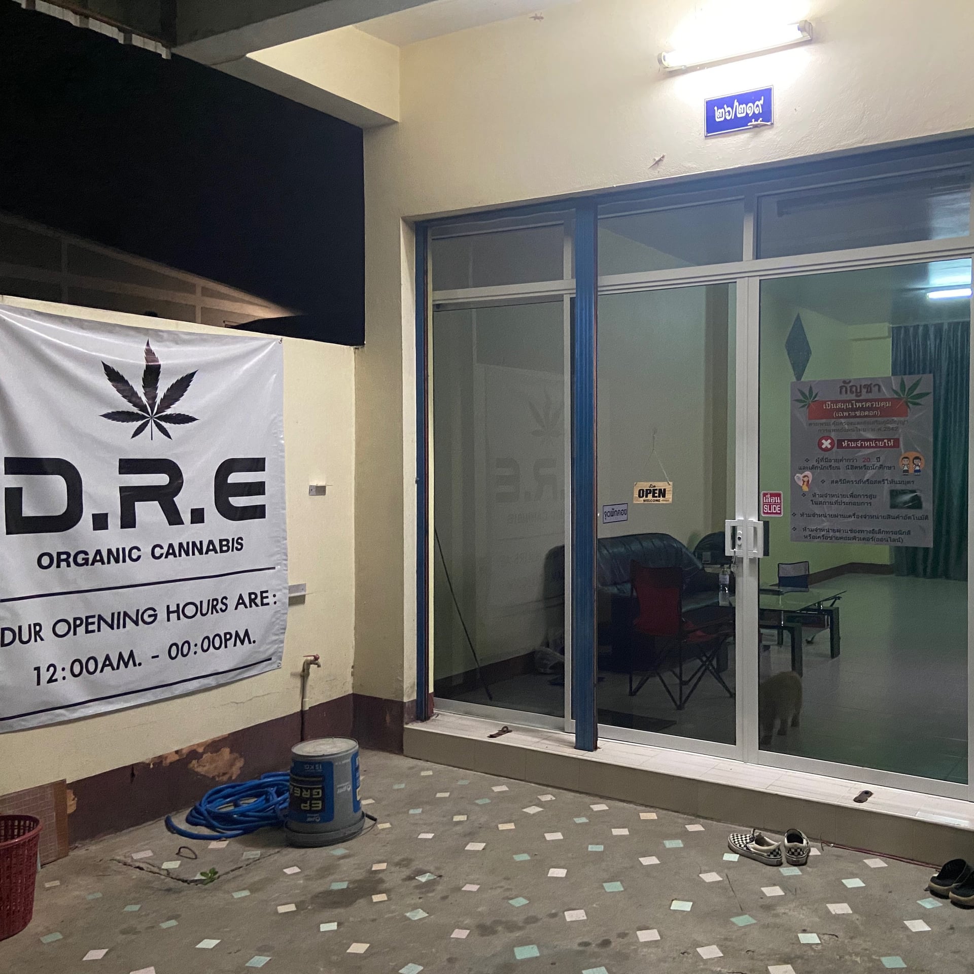 D.R.E