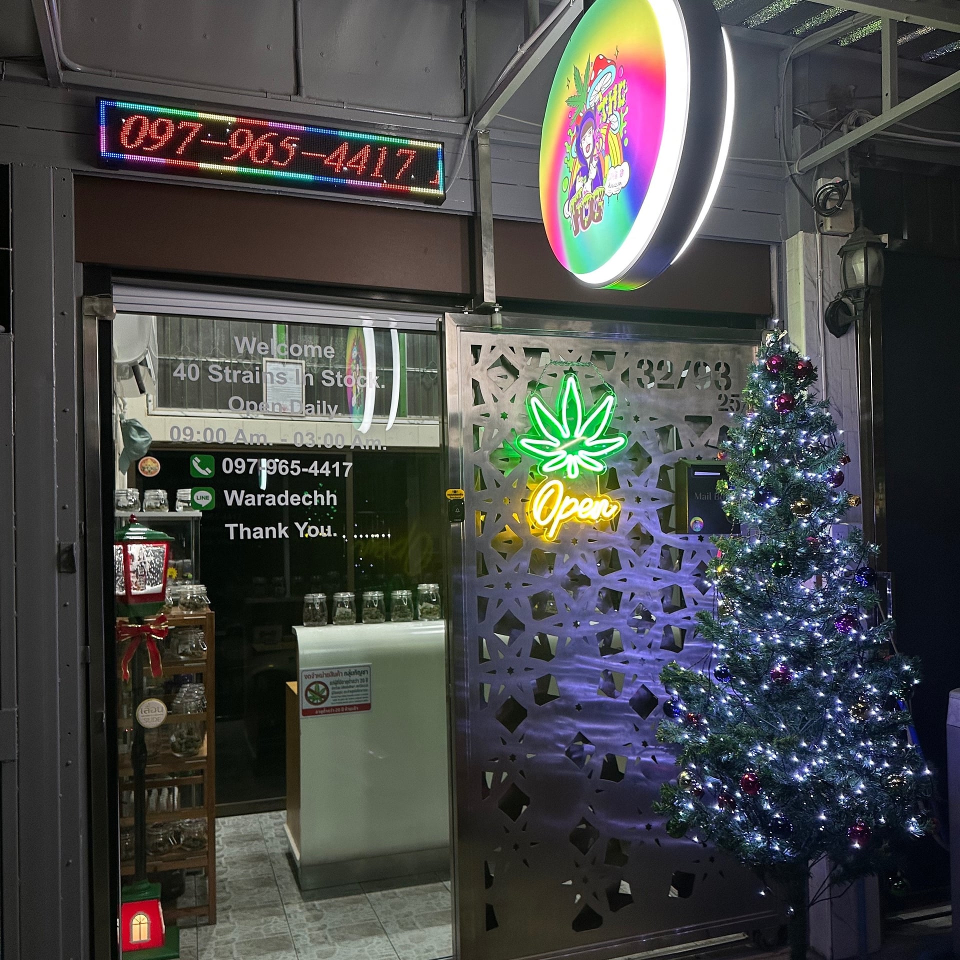 Fog Shop