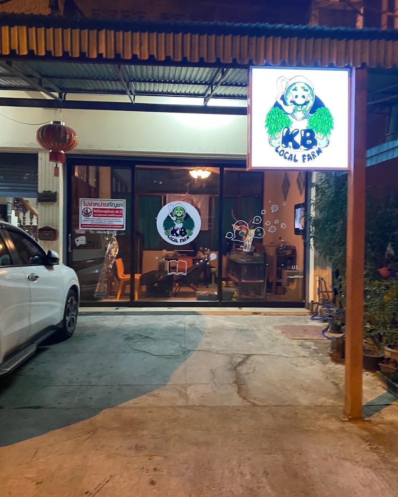 KBLocalFarm