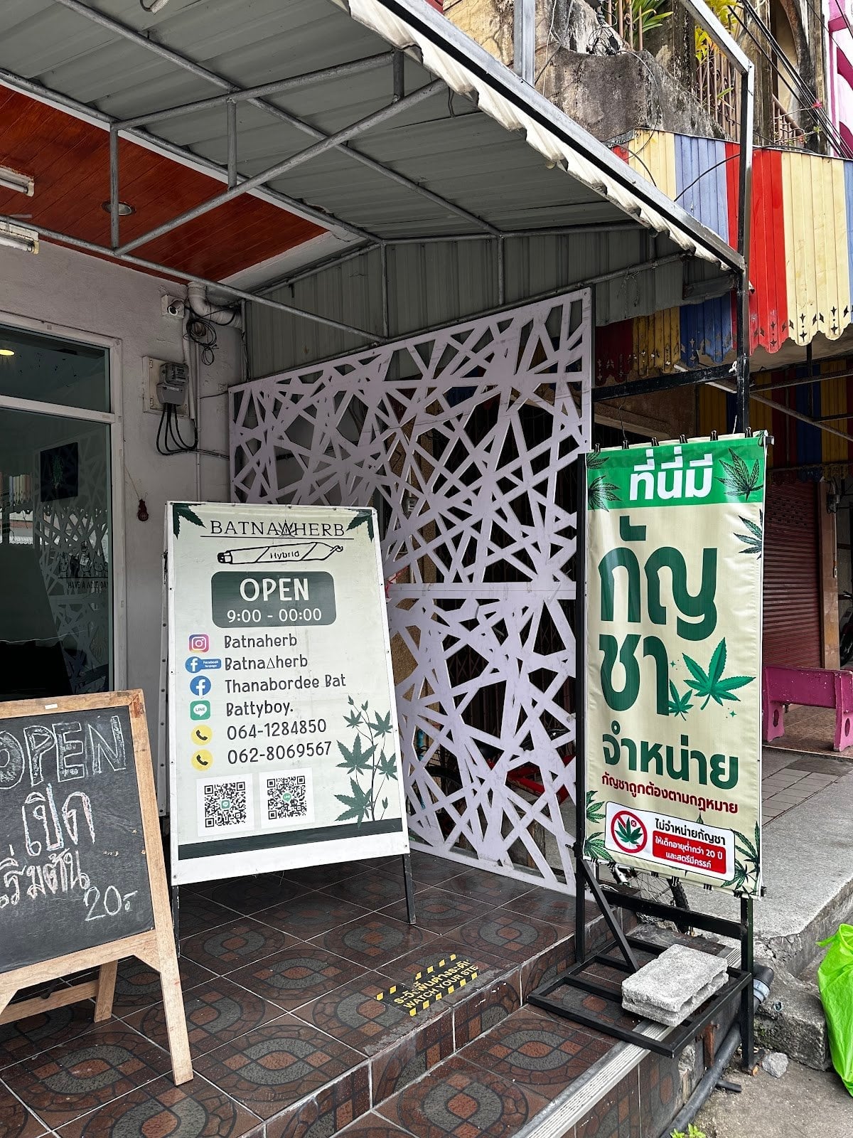Batnaherb 2 Weed And Dispensary 2