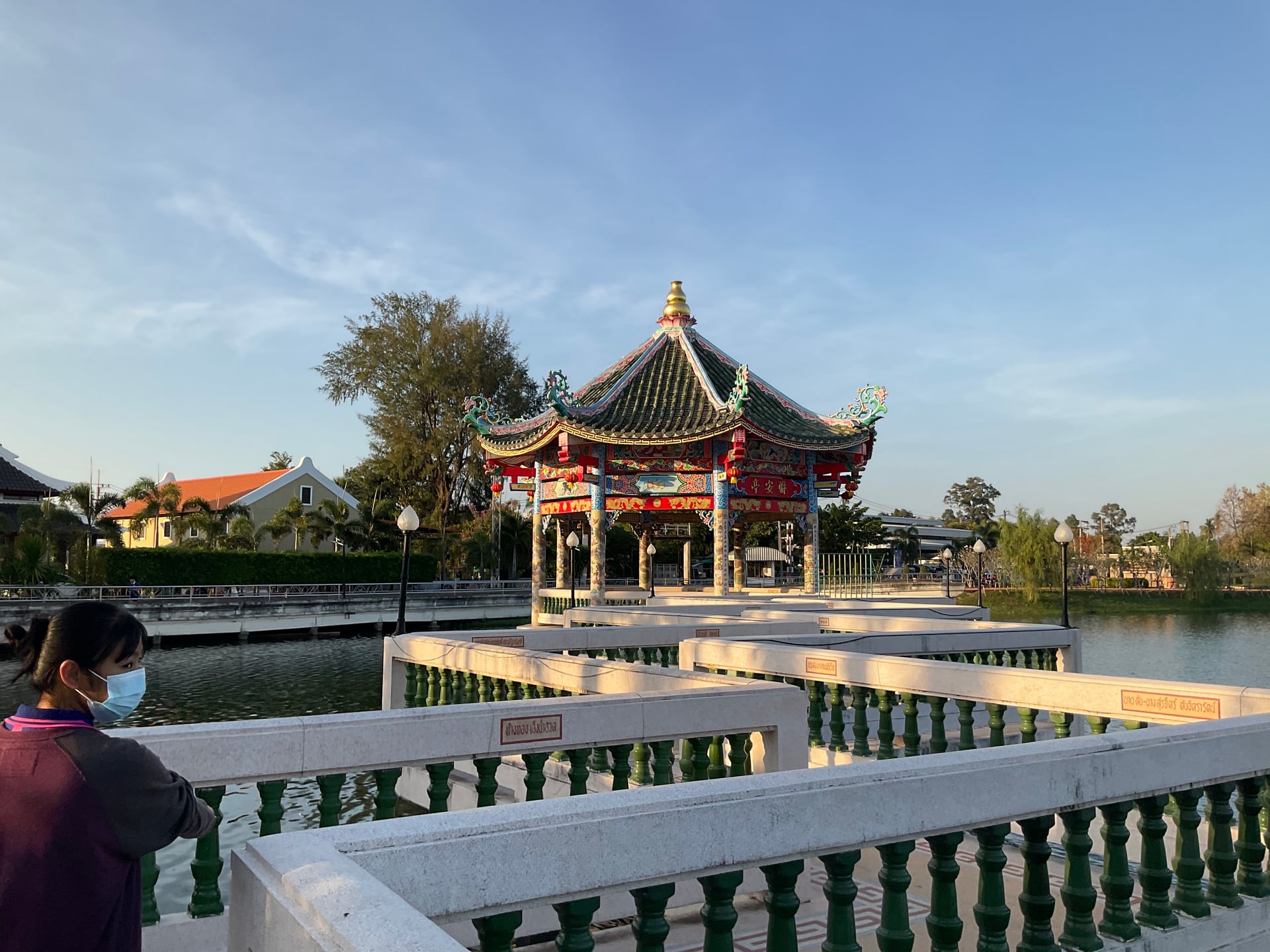 Weed Station Udon Thani