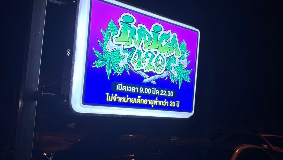 Indica Bar 420 Cannabis