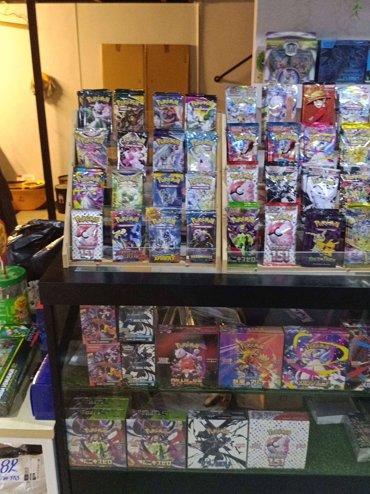 High Score TCG