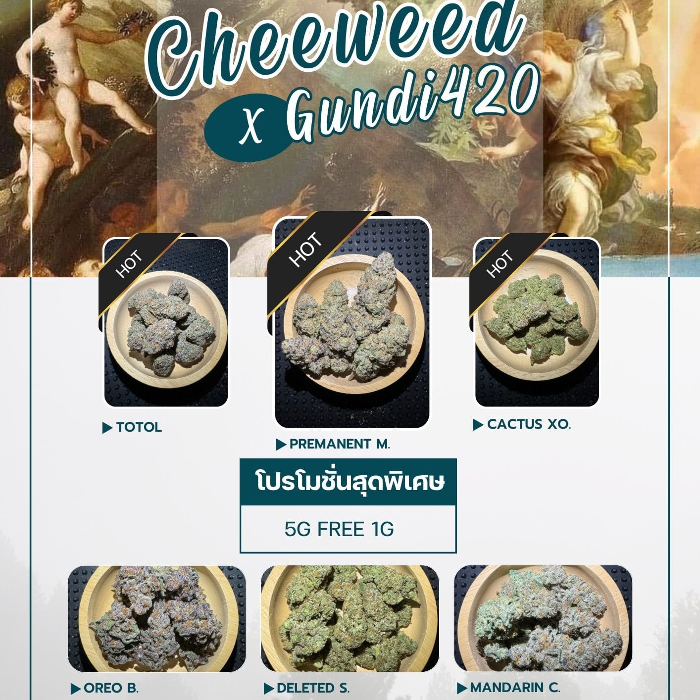 Cheeweed