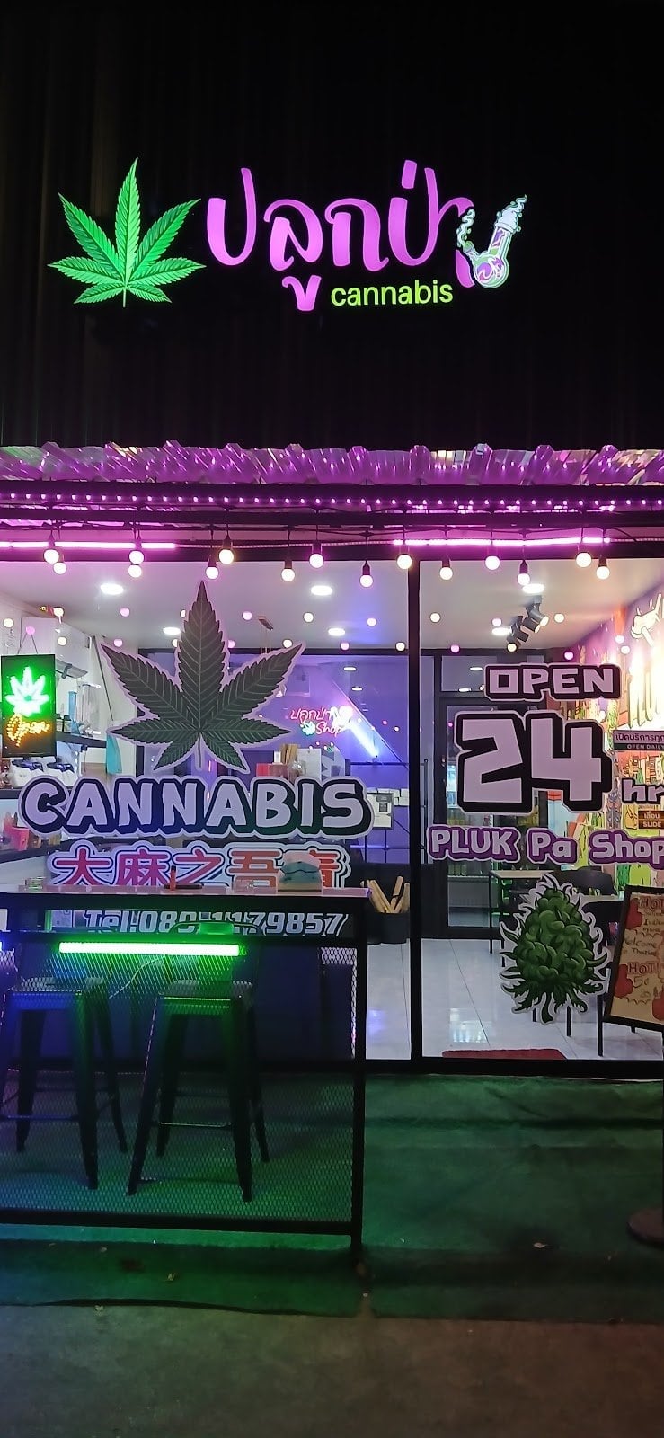 Plukpa Get High
