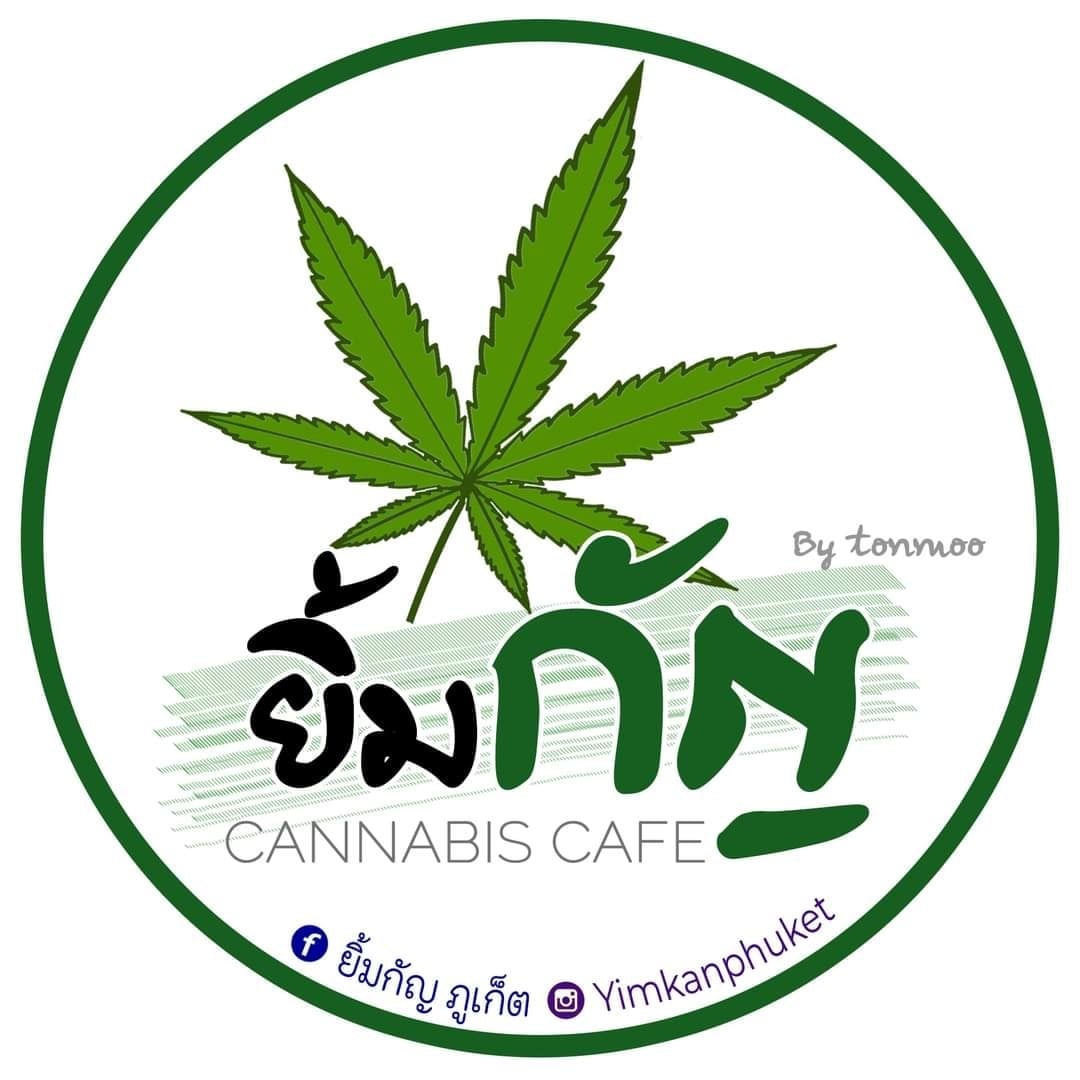 Yimkan Phuket logo