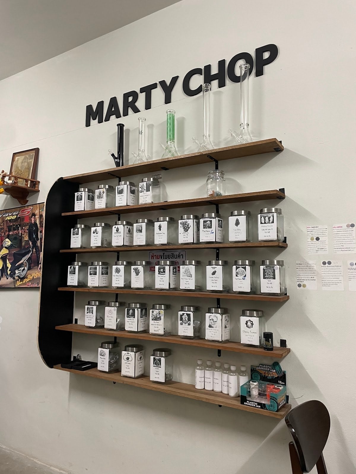 Marty Chop2 Cannabis Weed