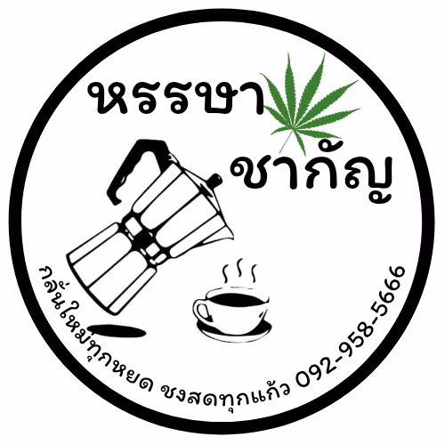 Cannabis Social Club Hansa Cafe logo