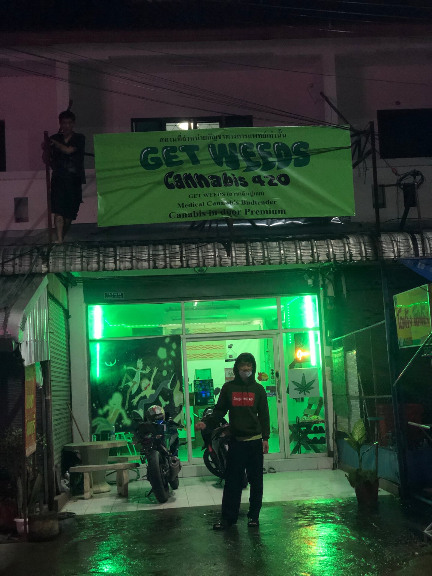 Get Weeds