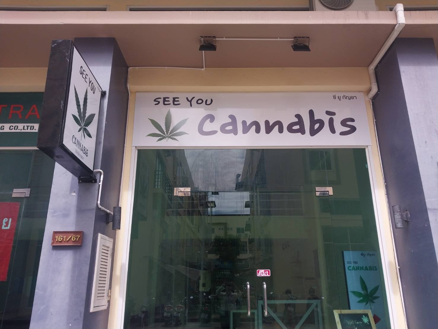 Seeyou Cannabis