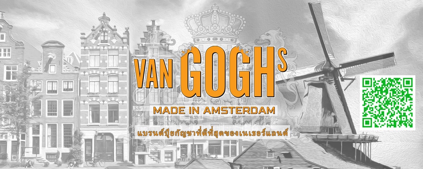 Van Goghs Cannabis Nutrients