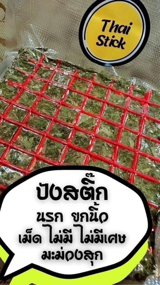 Thaistick BKK