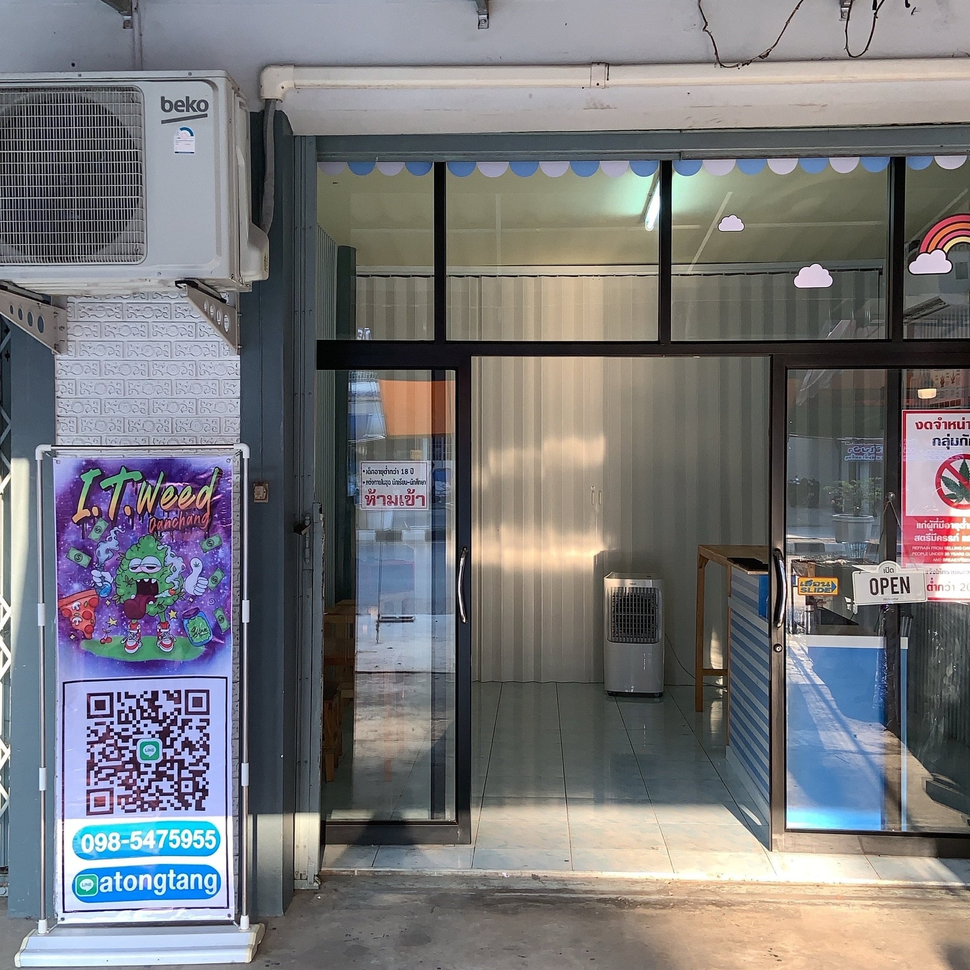 I.t. Weed Danchang