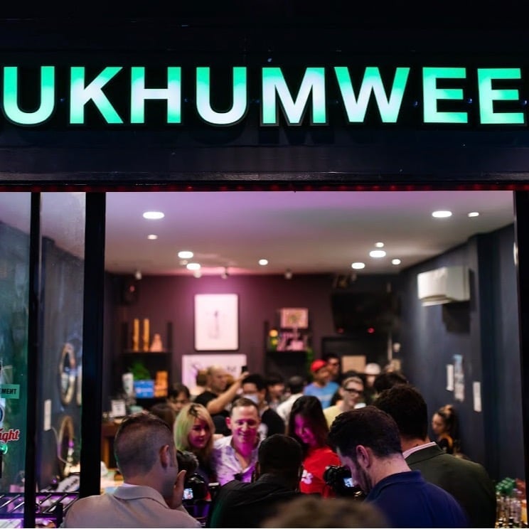 Sukhumweed