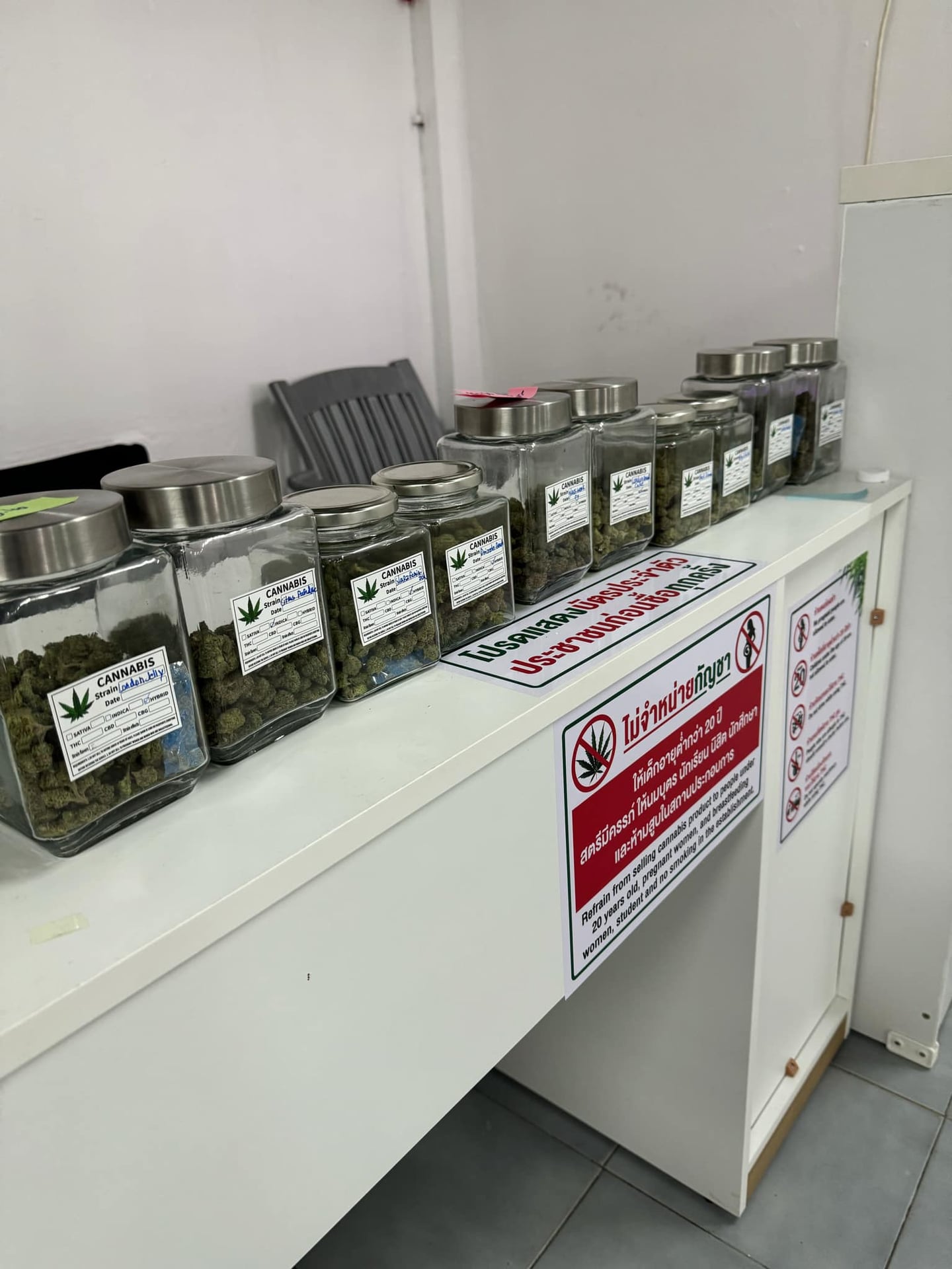 Secret Weed